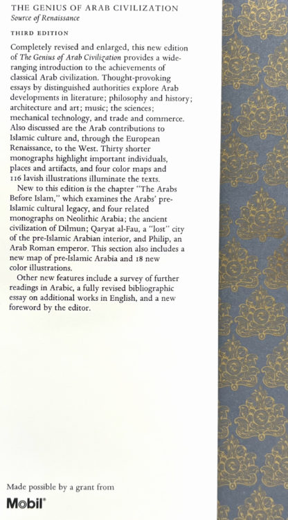 Interior book jacket desscription of The Genius of Arab Civilization, designed by Walter Ferro.